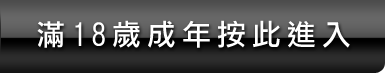 85cc成人片